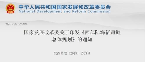 突發(fā)！改寫中國(guó)城市格局！真正的大政策來(lái)了